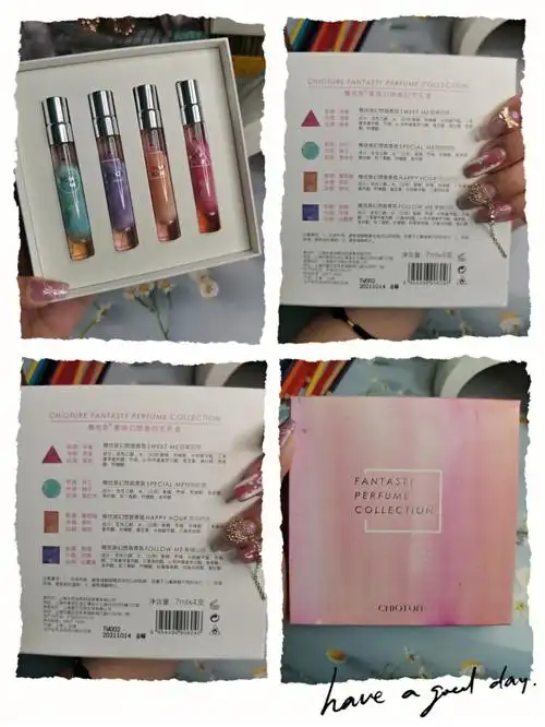 稚优泉赠送香水了