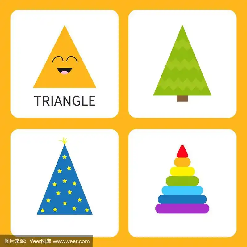 学习三角形形状笑脸可爱