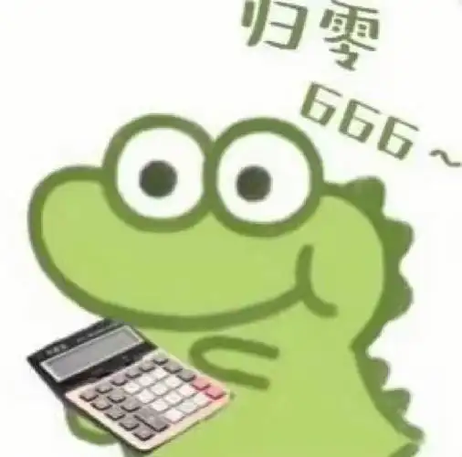 表情包(23>ω<*23)第三弹