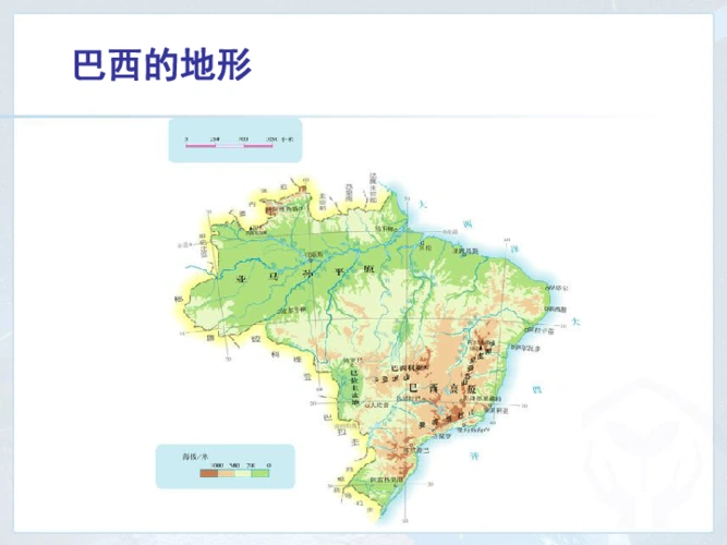 2019春人教版地理七下第9章第2节巴西共19张ppt