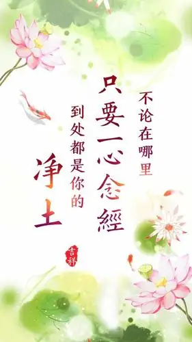 一线城市生存日记#大部分人走的是命运,实际上命和运是两个概念,命是