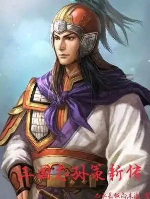 三国志孙策新传