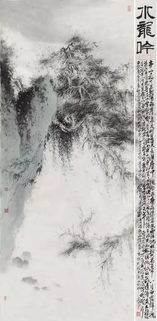 浙江画院|清远飘逸的山,林爱国山水画