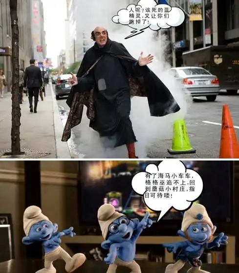 蓝精灵与格格巫 开着小车来赛跑