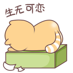 生无可恋,难过死了 - 伤心委屈qq表情图片大全