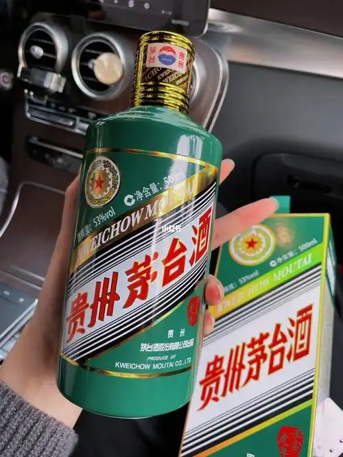 虎年生肖茅台中签!