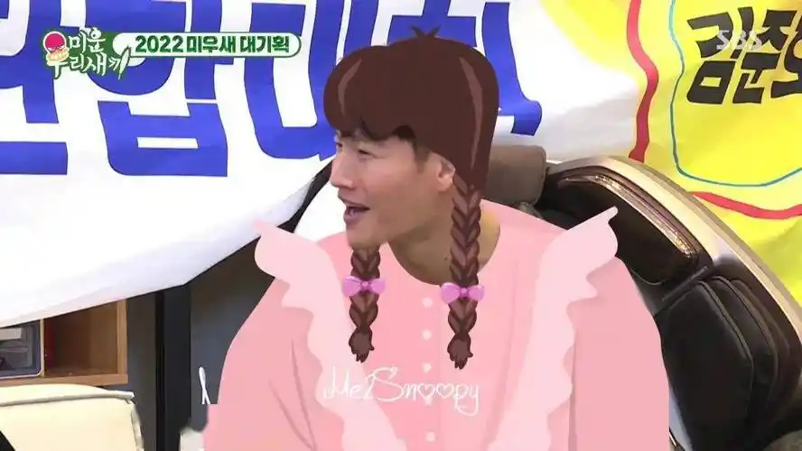 我家的熊孩子_金钟国_ep_熊孩子