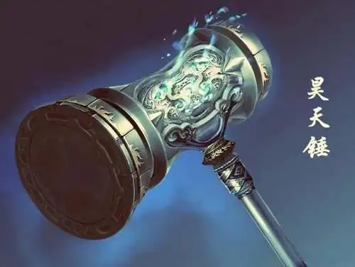 《斗罗大陆》:昊天锤5个武魂绝技,昊天九决垫底,第一能碾压半神!