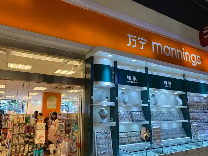 【携程攻略】广州万宁(百越广场店)购物,这一家万宁超市位于市桥地铁