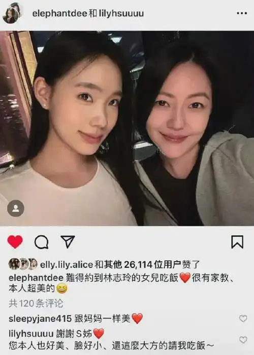 小s大女儿晒留学照,又美又松弛,比二女儿有气质,所选专业被嘲