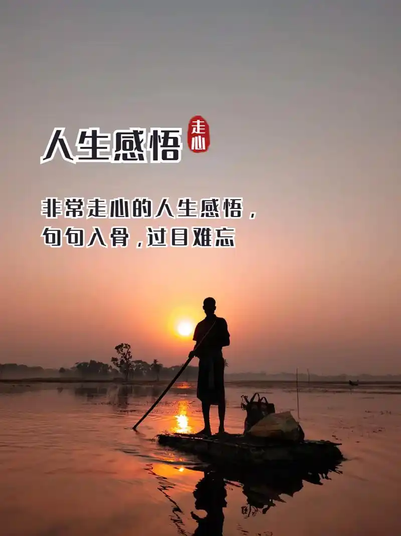 人生感悟|非常走心入骨的朋友圈文案图片.1.恋爱时说的,都是 - 抖音