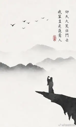 很有意境的诗词壁纸实用干货