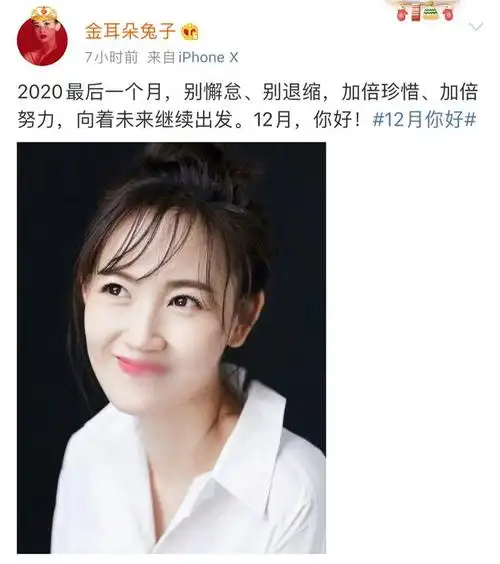 王宝强前妻马蓉久违晒自拍改头换面大变样网友宝强配不上你