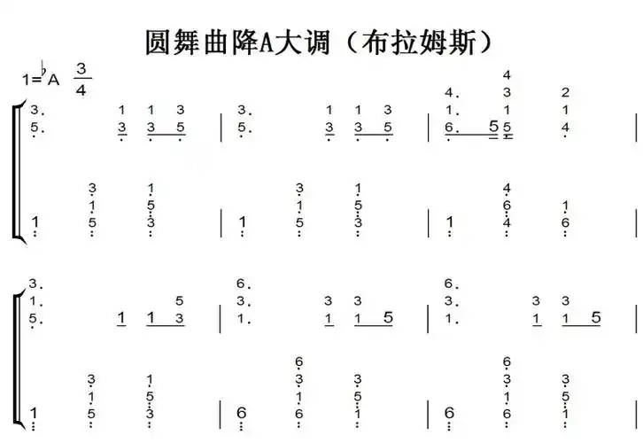 圆舞曲降a大调(布拉姆斯)钢琴谱 简谱 双手简谱 有试听 原谱