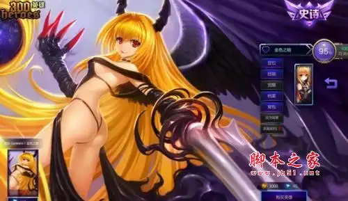 300英雄还原画质反和谐补丁由"我妻乃时崎狂三"制作,和谐后的原画简直