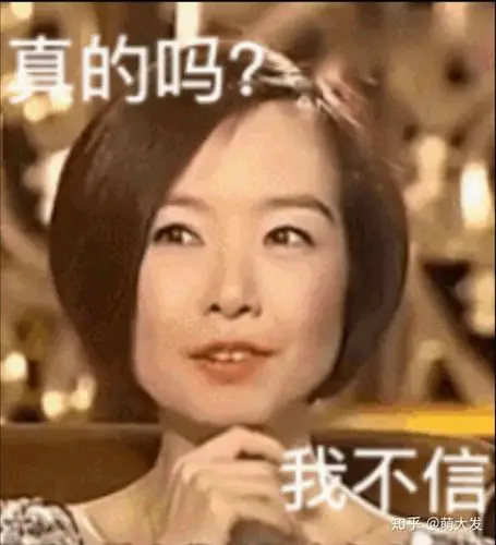 举例,经常用脑,常喝六个核桃 鲁豫:真的吗?我不信 烦请点个赞,感谢