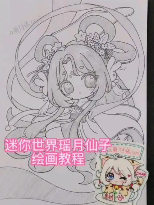 迷你世界皮肤花幽幽简笔画