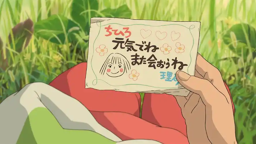 《千与千寻》4k修复版壁纸辑__财经头条