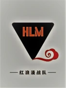 红浪漫洗浴会所