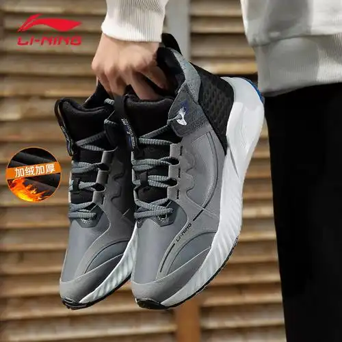 李宁棉鞋男鞋大棉加绒休闲鞋冬季新款皮面灰色鞋子男士轻便运动鞋