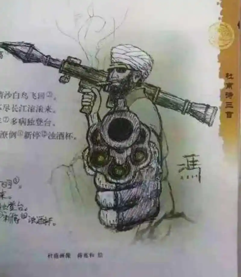 学渣恶搞课本插画,气哭了班主任和校长却逗笑了美术家人!