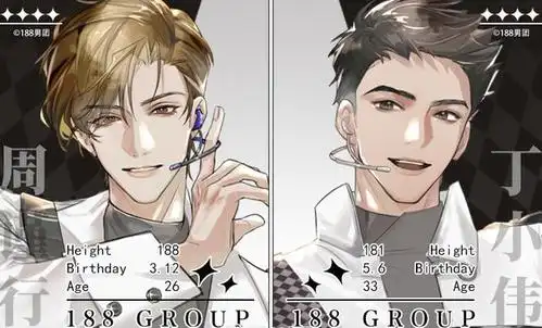 188男团全员偶像组图,邵群桀骜又俊美,不知道看谁好!