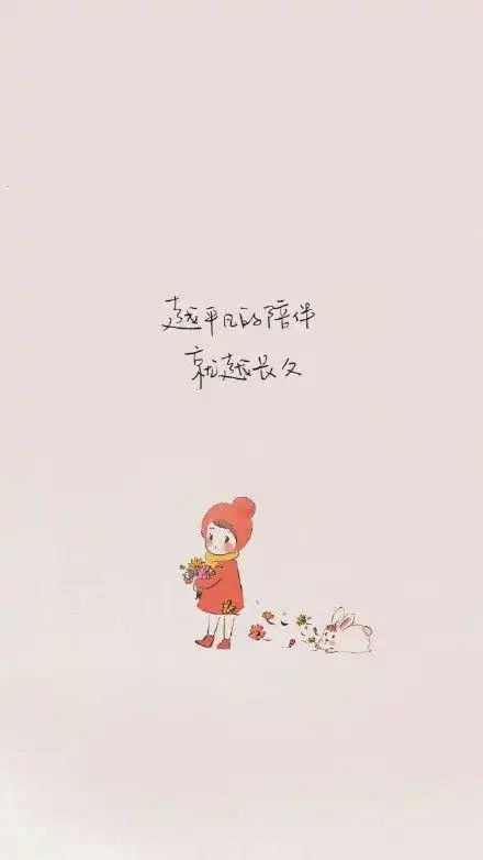 简单文字小清新背景皮肤_卡通动漫qq皮肤_我要个性网