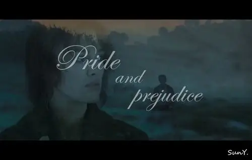 傲慢与偏见