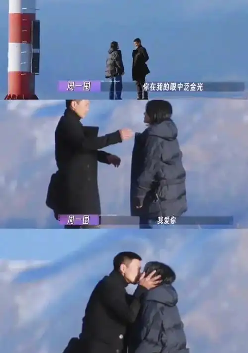 聂远300万周一围2000万大男子主义的洗白