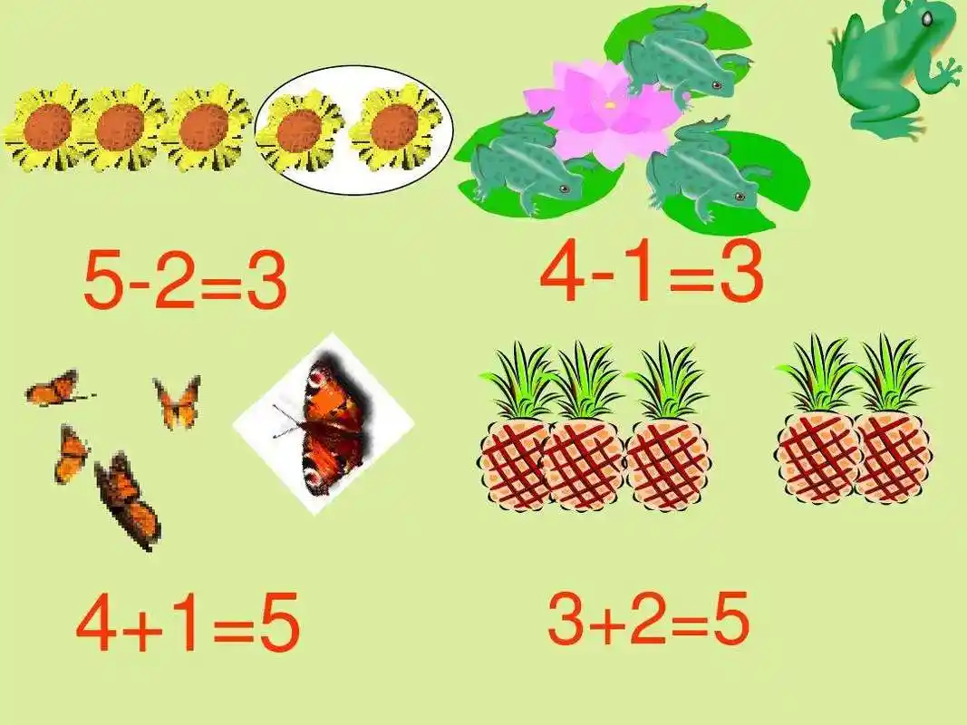 5以内的加减法教案