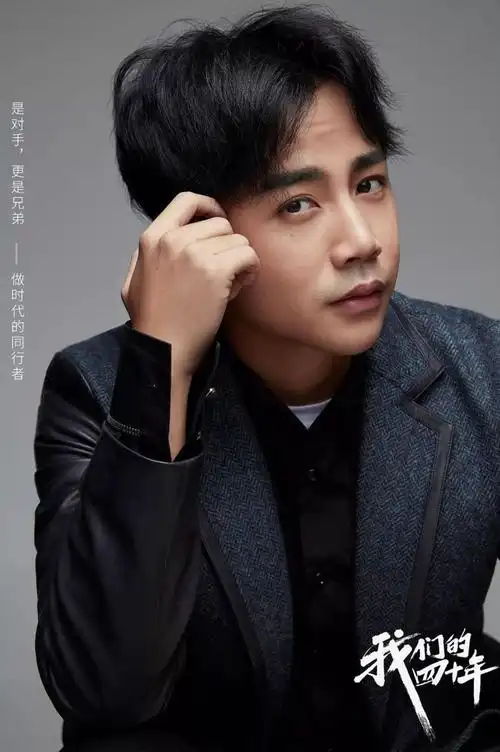 唯饭知多少自律者李茂享受沉淀自我坚持踏实演戏