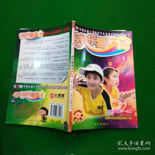 快乐星球Ⅲ (7)连续剧第25-28集