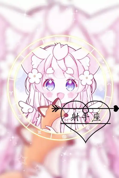 动漫.12星座(技术不好,不喜勿喷)