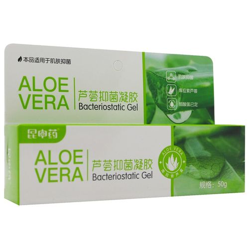昆中药  芦荟抑菌凝胶  50g 1盒