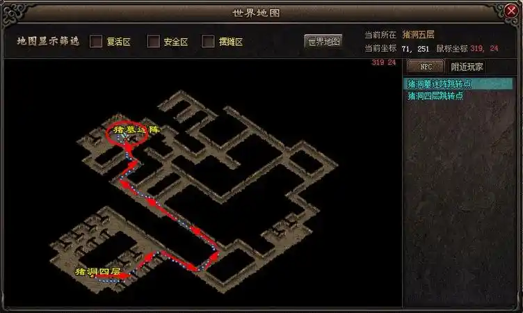 昔日沉默猪洞的石墓阵应怎么走法详解