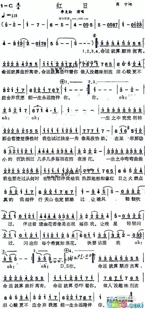 李克勤《红日》日语原唱,不一样的味道!