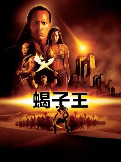 你的热爱 正在热播