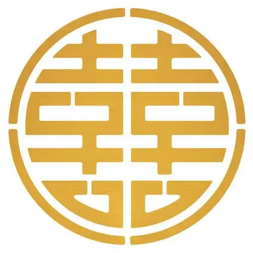 结婚透明波波球气球喜字贴纸不干胶贴画红色金色双喜网红圆形喜字