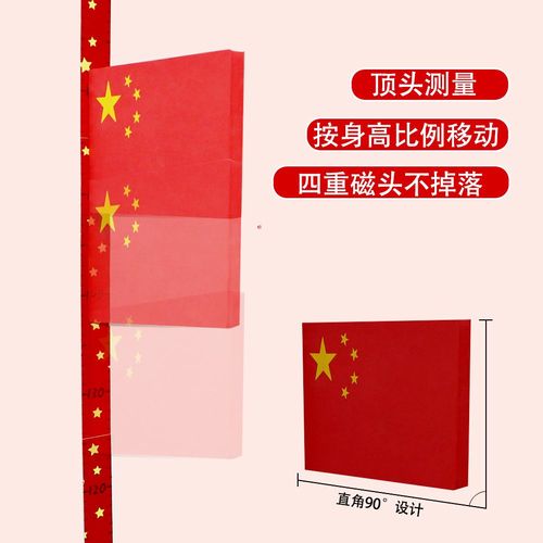 3d立体身高墙贴创意卡通客厅卧室装饰儿童房宝宝量身高尺贴纸画