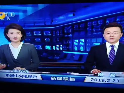 新闻联播时间到