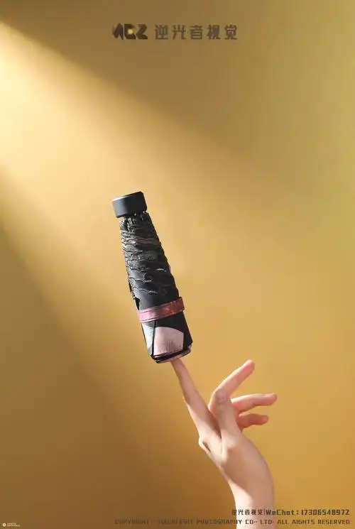 雨伞场景拍摄/遮阳伞创意摄影/折叠伞静物图——逆光者视觉