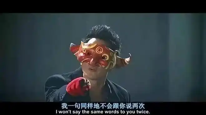 地不会跟你说两次"让人不寒而栗比如乌鸦哥的"难办,那就别办咯"一出