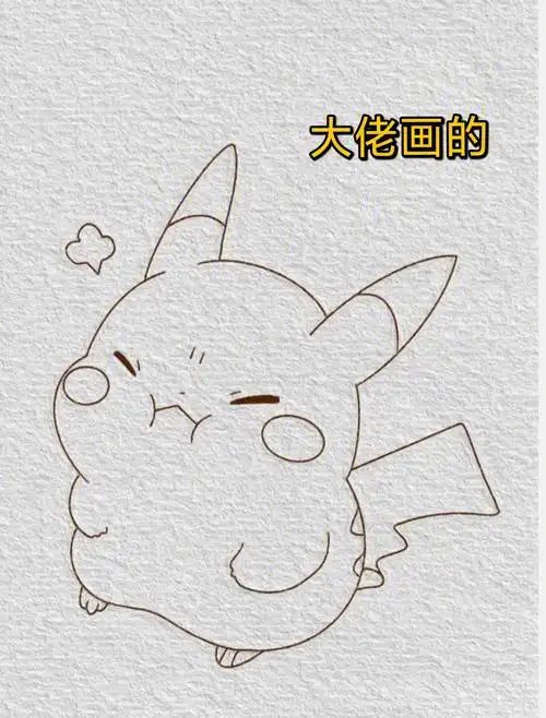 头顶手抖了一下感觉没画好98今天整一个生气的皮卡丘,太可爱了,又是