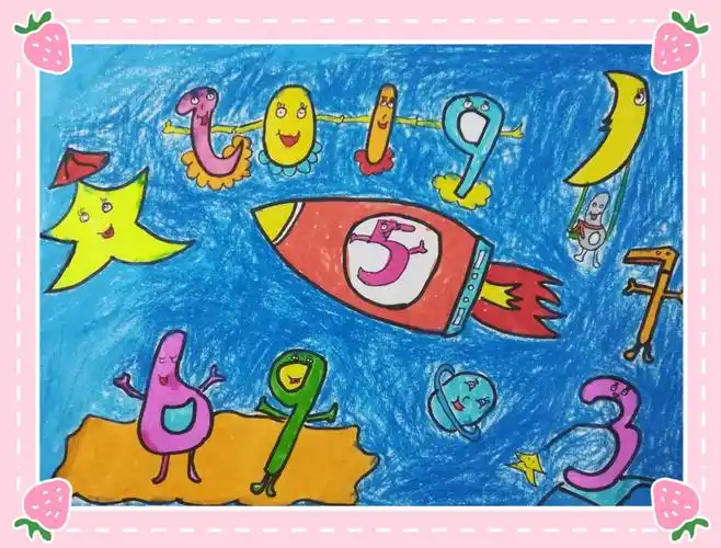 【宿迁市实验小学100 21】创意画数字,快乐学数学