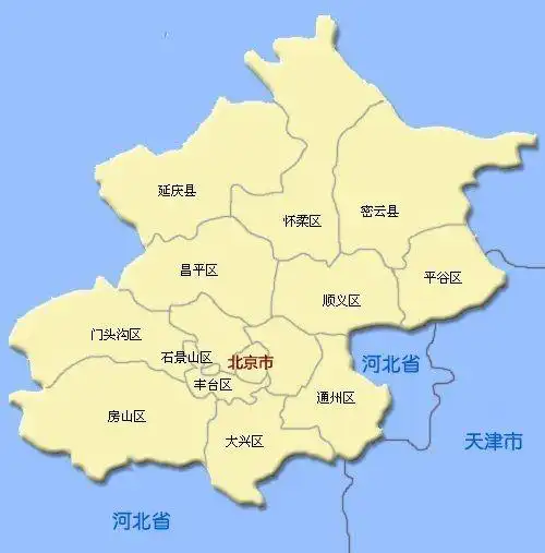 图1 北京市行政区划北京属温带半湿润大陆性季风气候,冷暖干湿四季