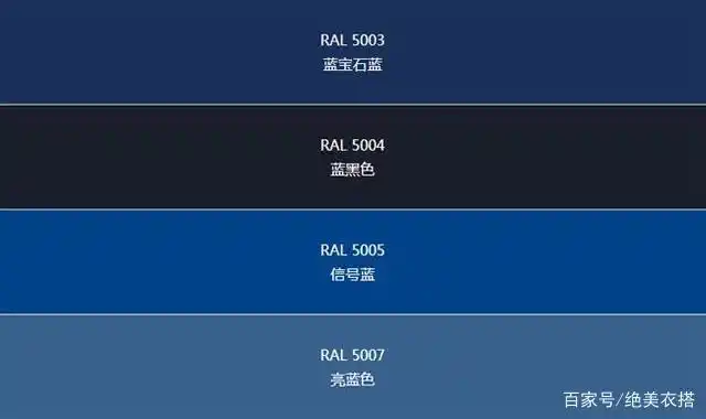 玩转深蓝色系穿搭,时髦高级又得体
