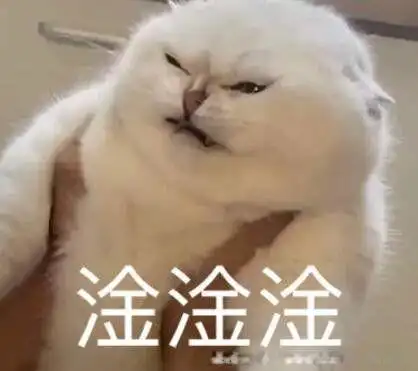 淦的拼音怎么读音这个是什么梗是什么意思