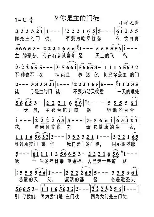 欧耶欧耶是什么歌?