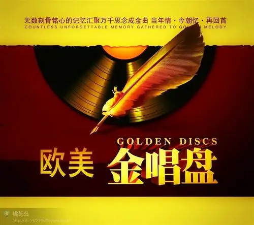 欧美金曲 - 韵魅的日志 - 网易博客