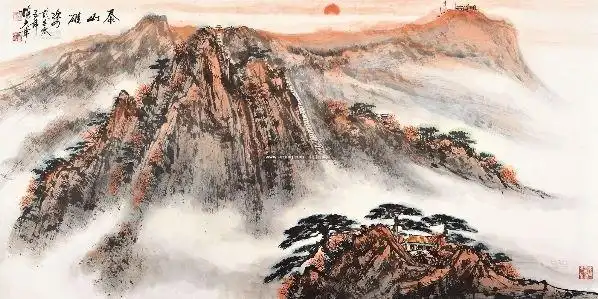 陈大章泰山雄姿镜片纸本